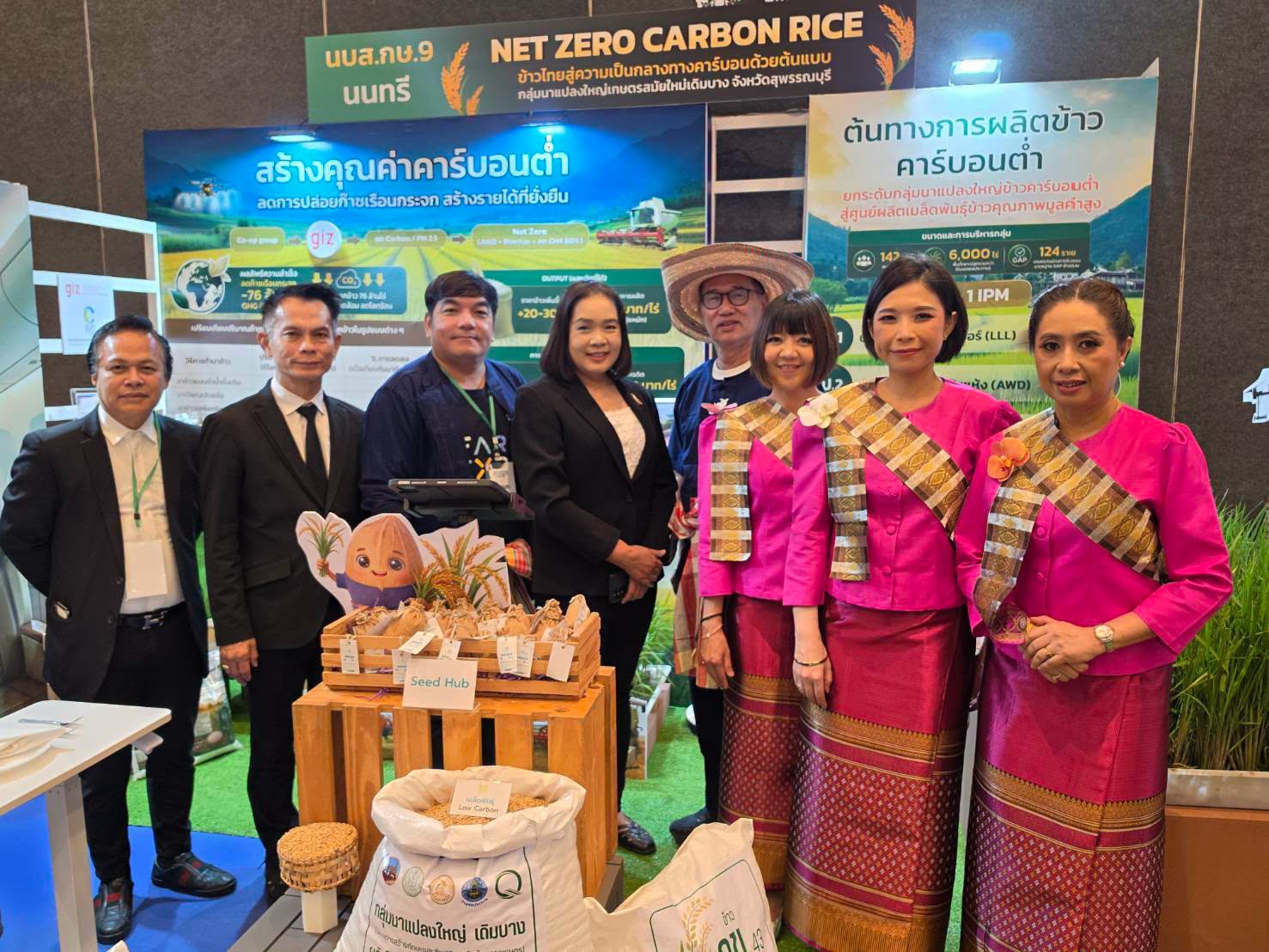 title - ส.ป.ก. ร่วมเป็นเกียรติและรับชมการนําเสนอผลงานวิชาการ หลักสูตร นักบริหารระดับสูงกระทรวงเกษตรและสหกรณ์ (นบส.กษ.) รุ่นที่ 9